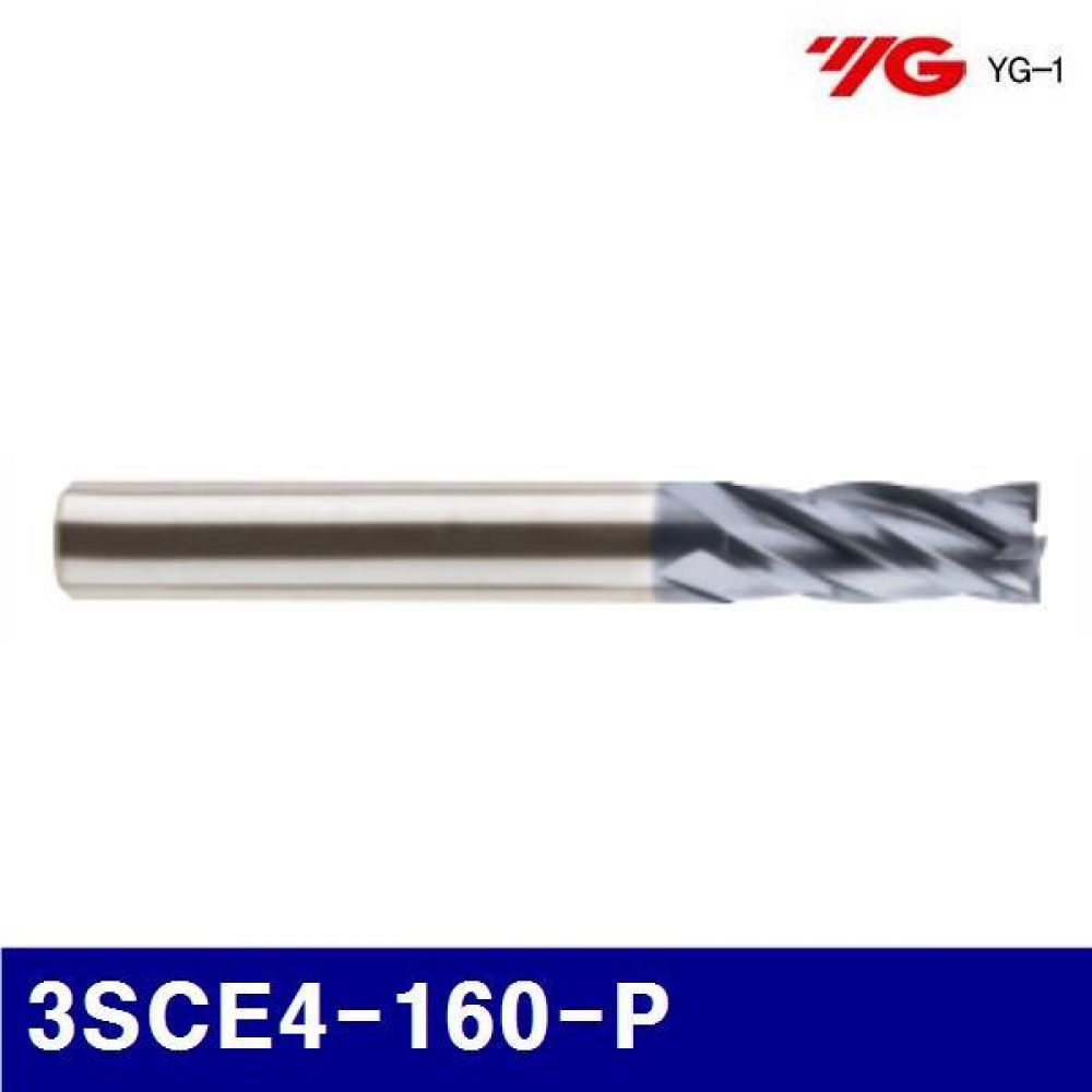 와이지원 202-0801 3S PLUS 초경엔드밀4F 3SCE4-160-P (1EA)