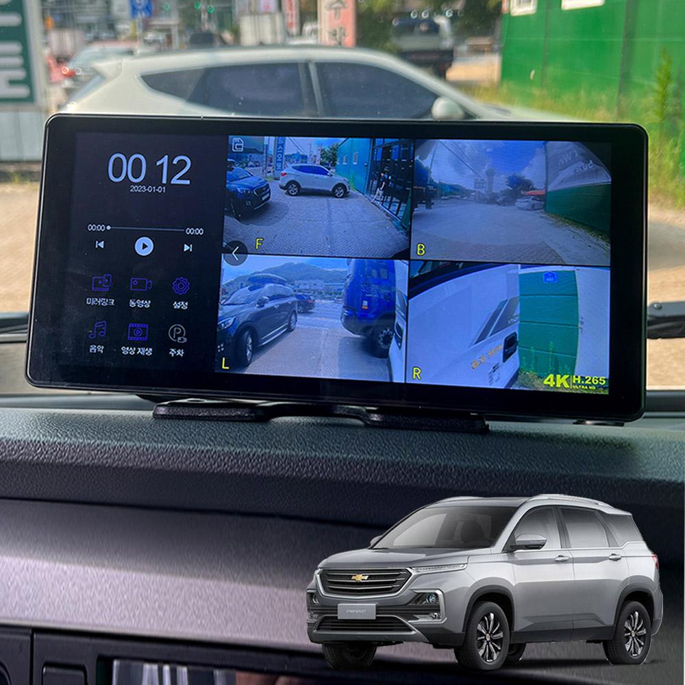캡티바 호환 호크WS10 4채널 블랙박스