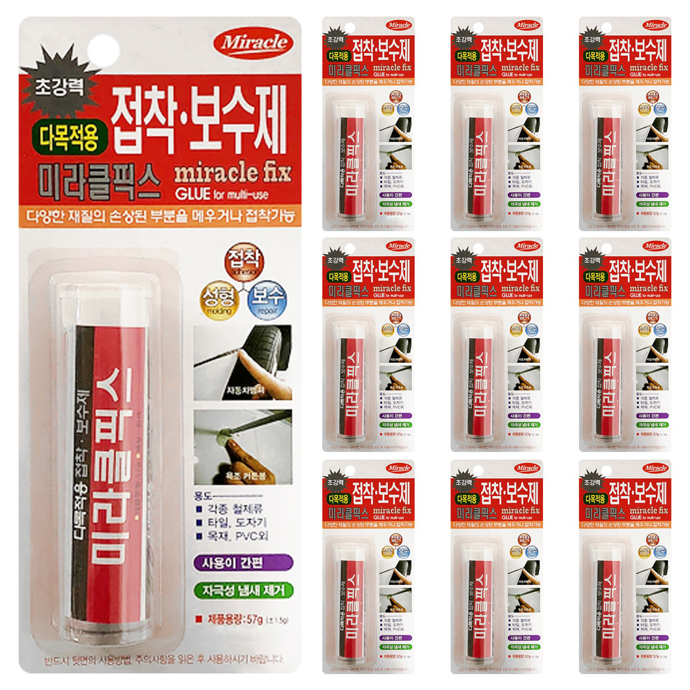 미라클픽스 접착보수제 다목적용57g x1박스(10개)강력