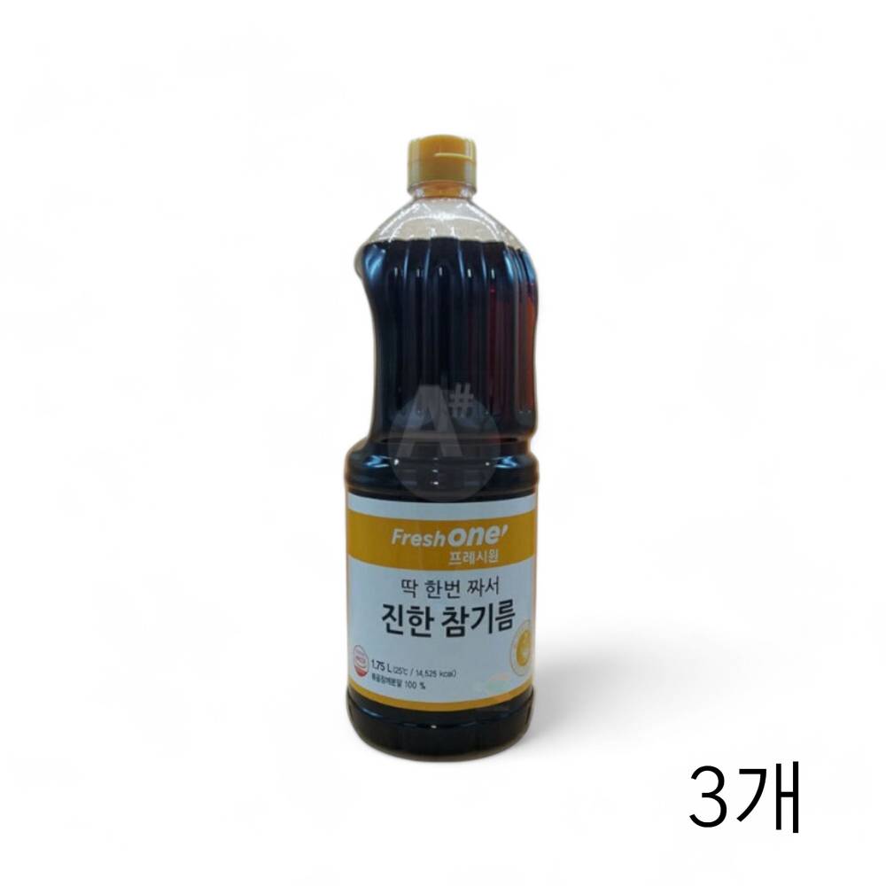프레시원 진한 참기름 1.75L X 3개 대용량 식자재 식당 학교급식 챔기름 볶음참깨분