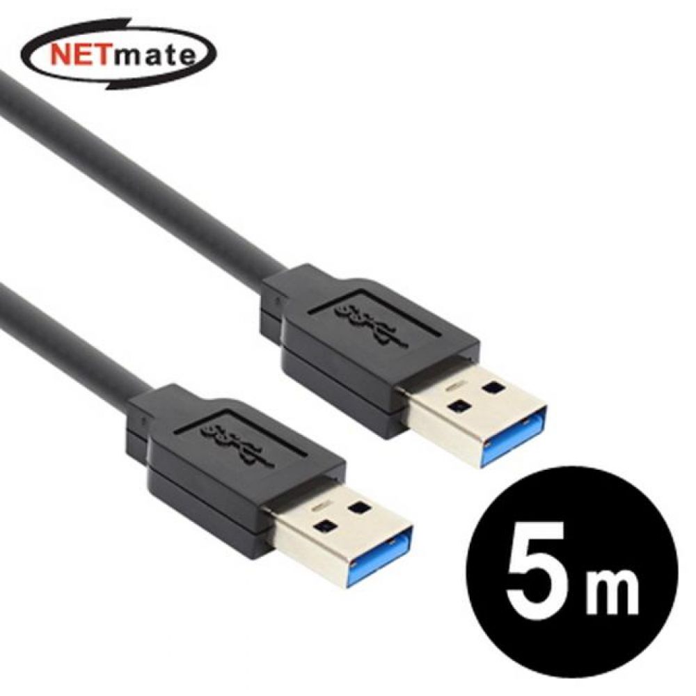 넷메이트 USB3.0 AM-AM 케이블 5M
