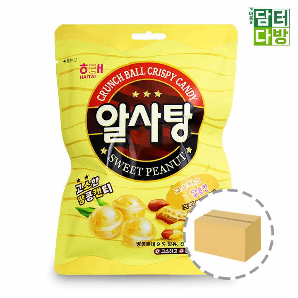 해태 알사탕 126g 1BOX (16개입)