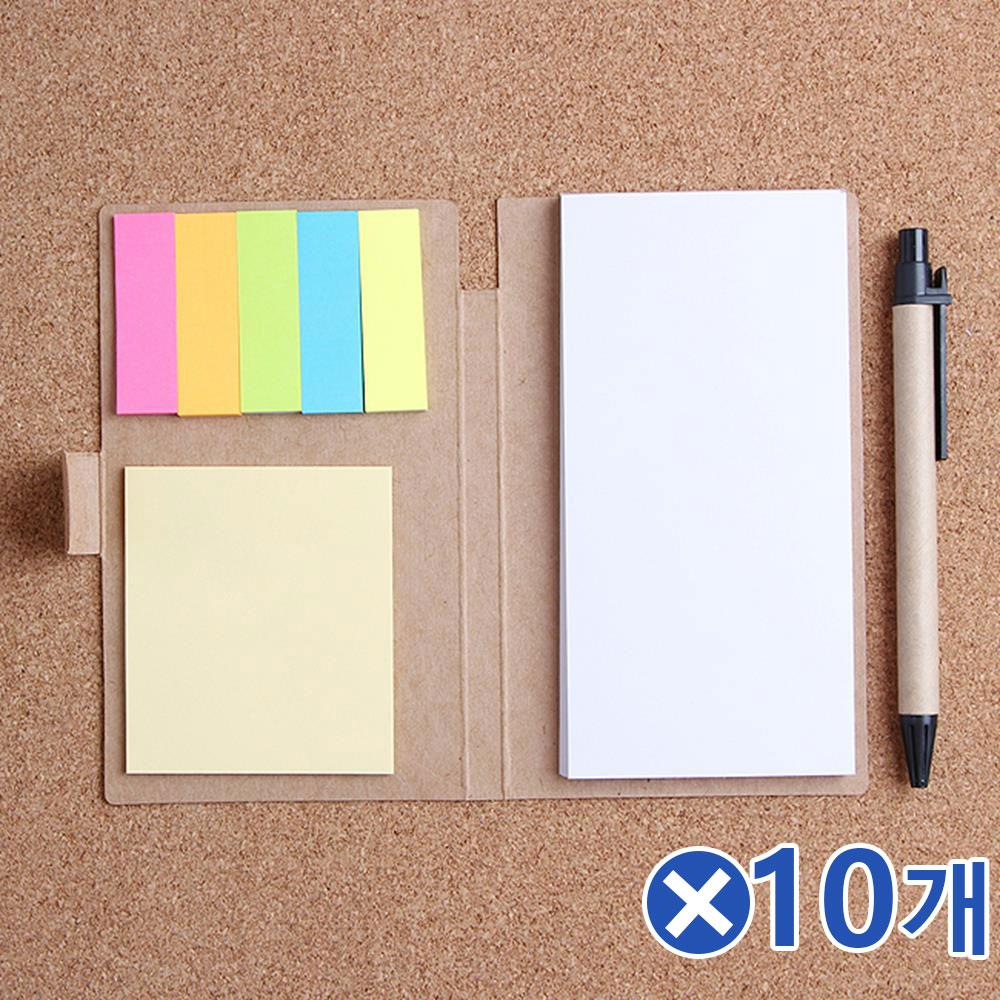 볼펜포함 메모지 수첩x10개 휴대용수첩 여행노트