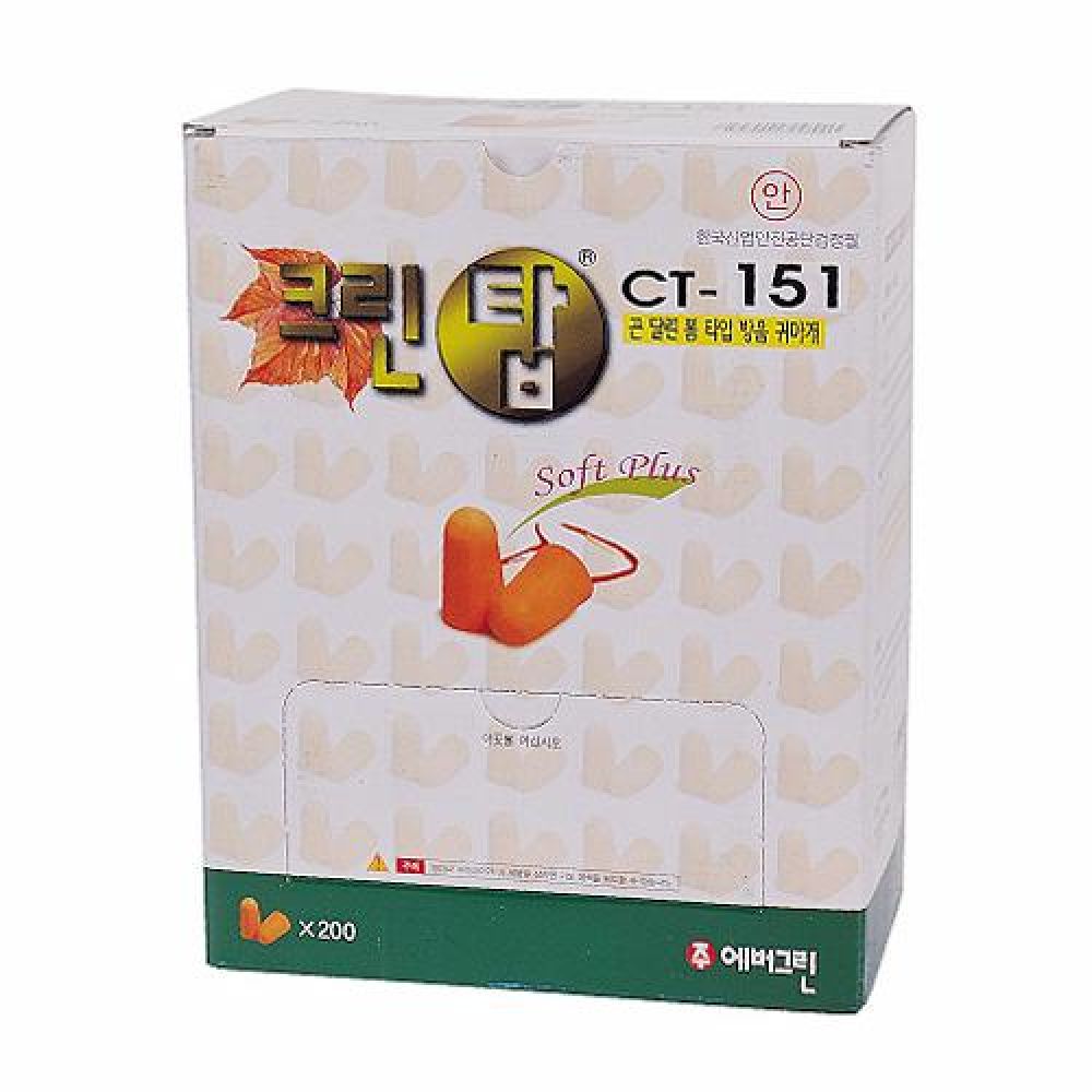 크린탑 귀마개 151주황BOX 839-0413