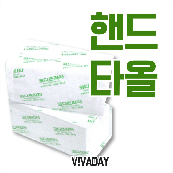 SD 쌍용 코디 핸드타올 (100매X50밴드)  - 쉽게 찢어지지 않는 화장지