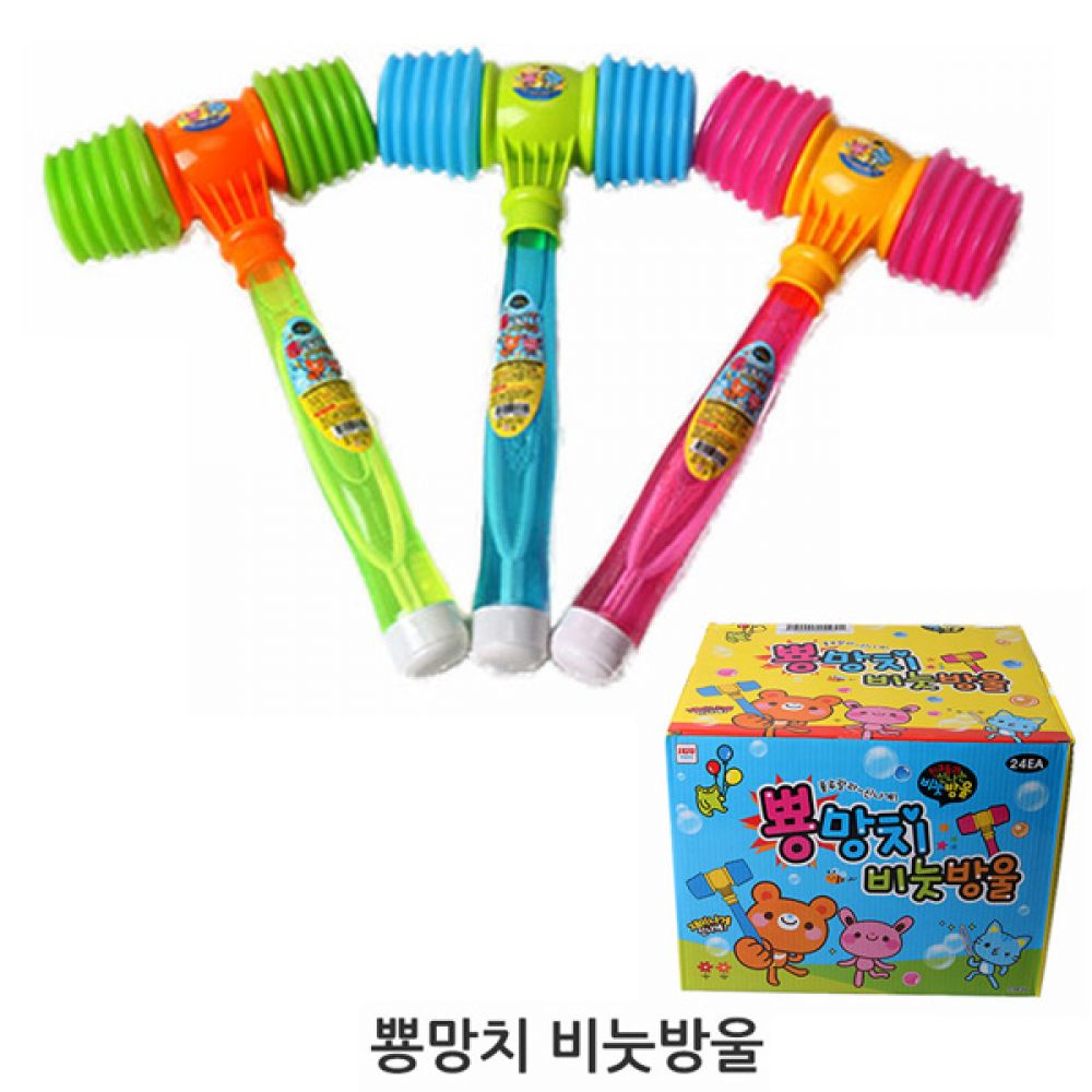 뿅망치 비눗방울 1박스 24개입 비누방울놀이 비누방울