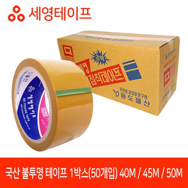 불투명테이프 1박스(50개)