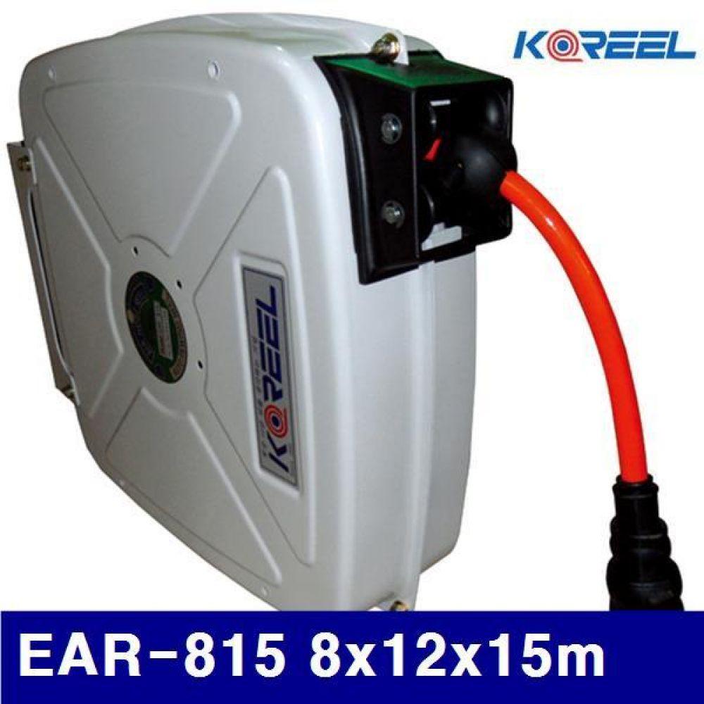 삼국 6363187 자동에어릴-패키지릴 EAR-815 8x12x15m 14.2kg (1EA)