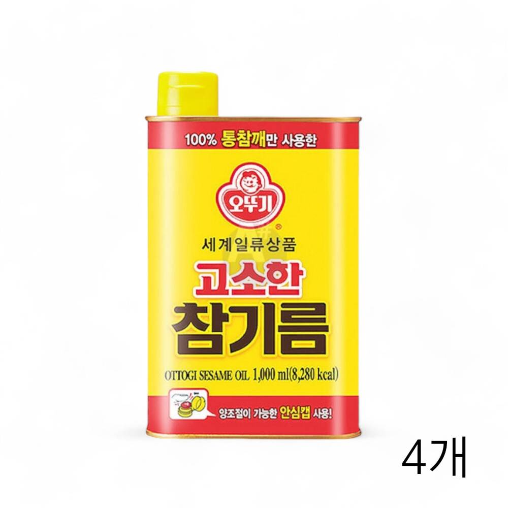 오뚜기 고소한참기름 1L X 4개 통참깨 가정용 업소용참기름 식재료 김밥참기름 무침용