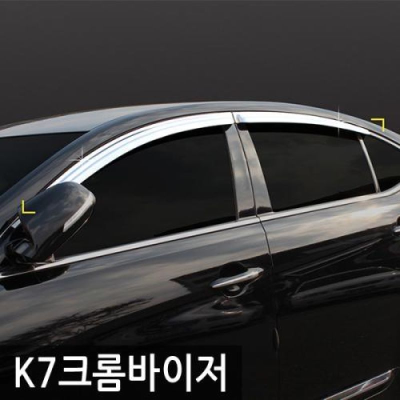 K7 (09년_16년) 크롬윈도우바이저 4pcs 차량용 썬바이저 도어바이저