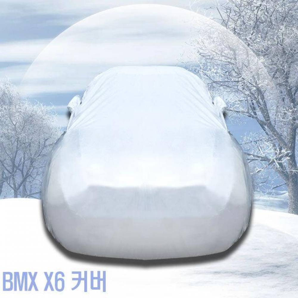 초경량 자동차커버 BMX X6 성에방지 도장보호 10호