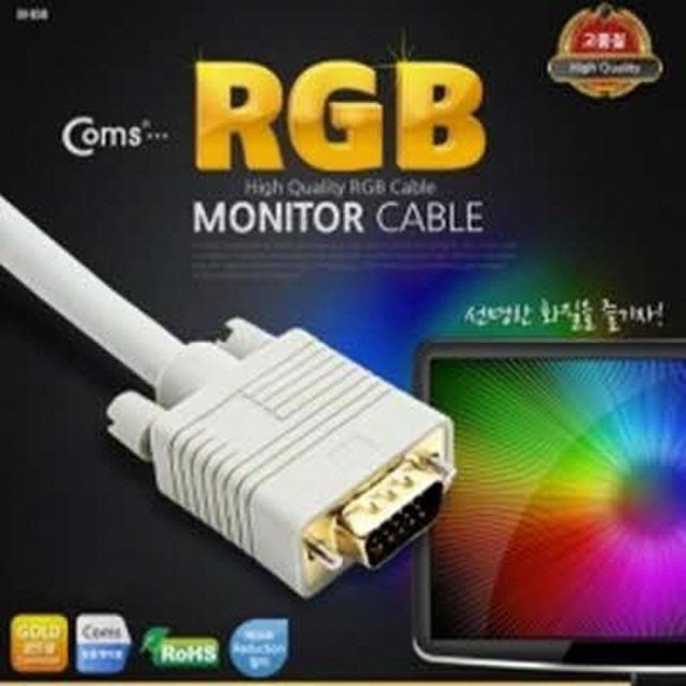 C0948 컴스 고급형 모니터 RGB 케이블 50M -mm 타입