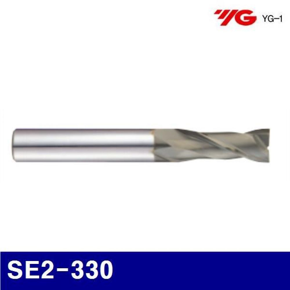 와이지원 201-0088 엔드밀(HSS-CO)2F SE2-330 (1EA)