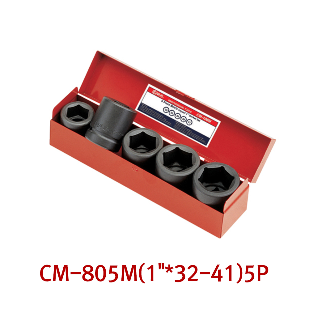 지니어스 임팩트 소켓세트 CM-805M (1인치32-41) 5PCS