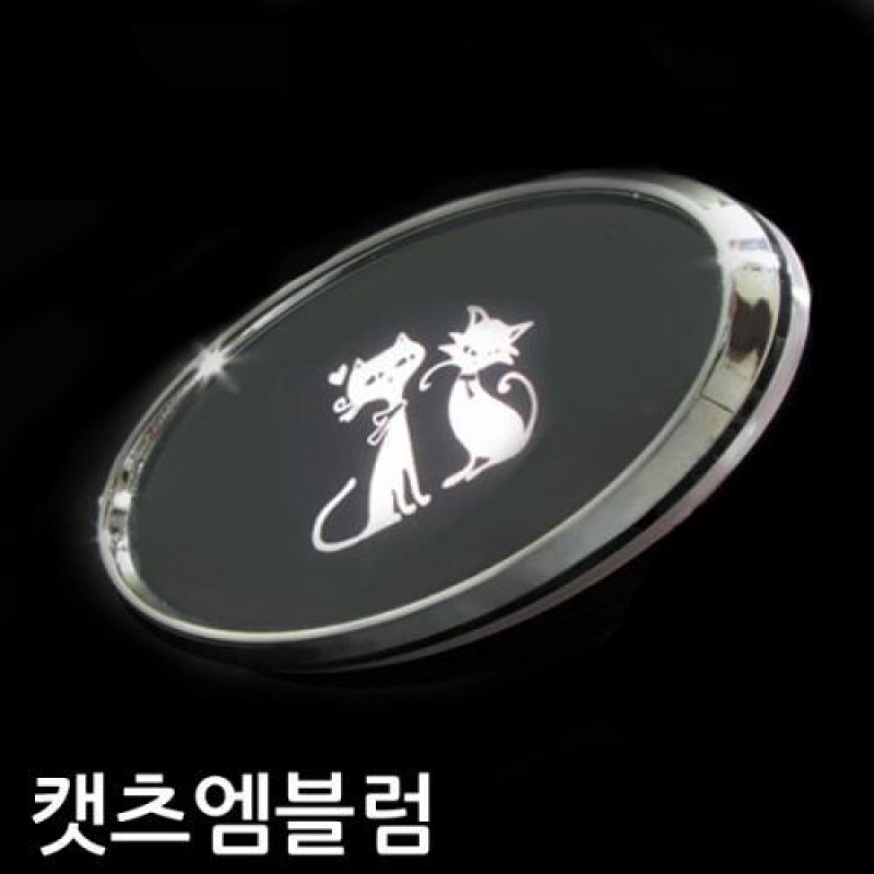 러블리 캣츠 LED엠블럼 2WAY형(화이트-레드) 차량용 엠블럼 카악세사리용품