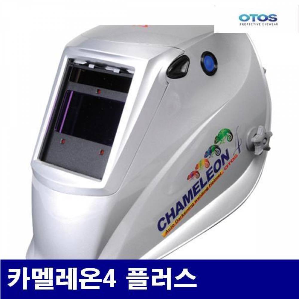 오토스 8356349 자동차광용접면 카멜레온4 플러스   (1EA)