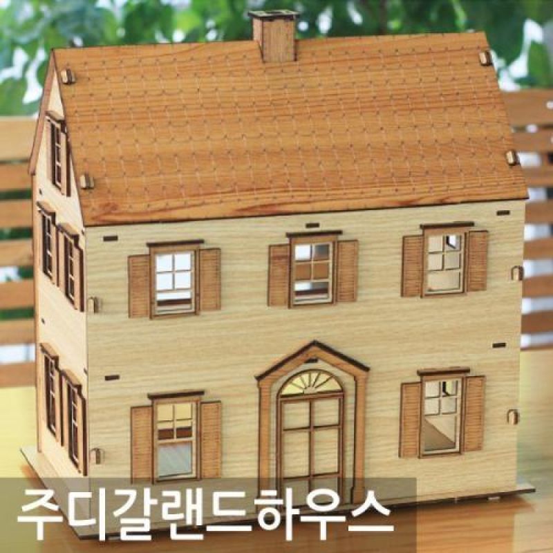 3D입체 조립식 나무 미니어쳐 주디 하우스 인테리어소품 하우스피규어