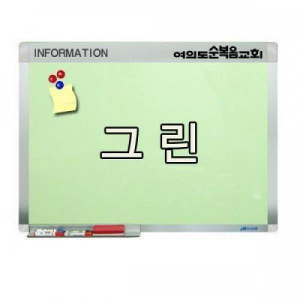 18AO그린칼라 자석보드 A형 60x90 [네임보드/로고프레임]/
