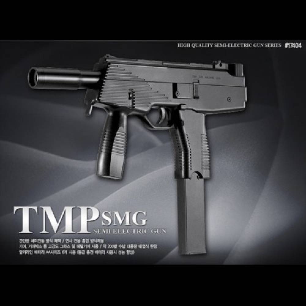 TMP SMG 전동건 (구코드 17047)