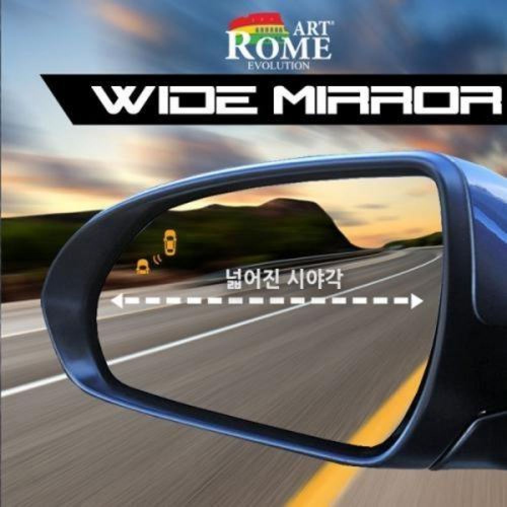 GT 차량용 와이드미러 하단 주문번호 메세지기재