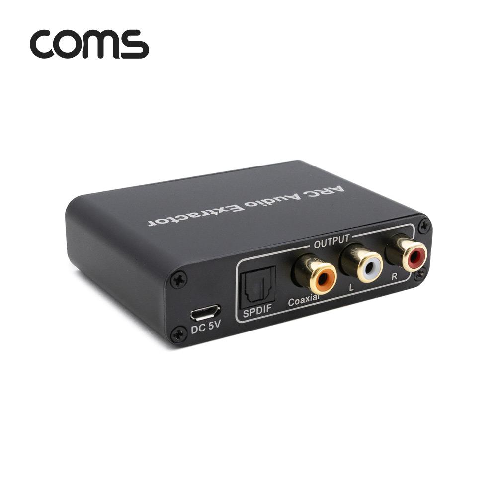 HDMI ARC 오디오 광 컨버터 HDMI SPDIF 2RCA)