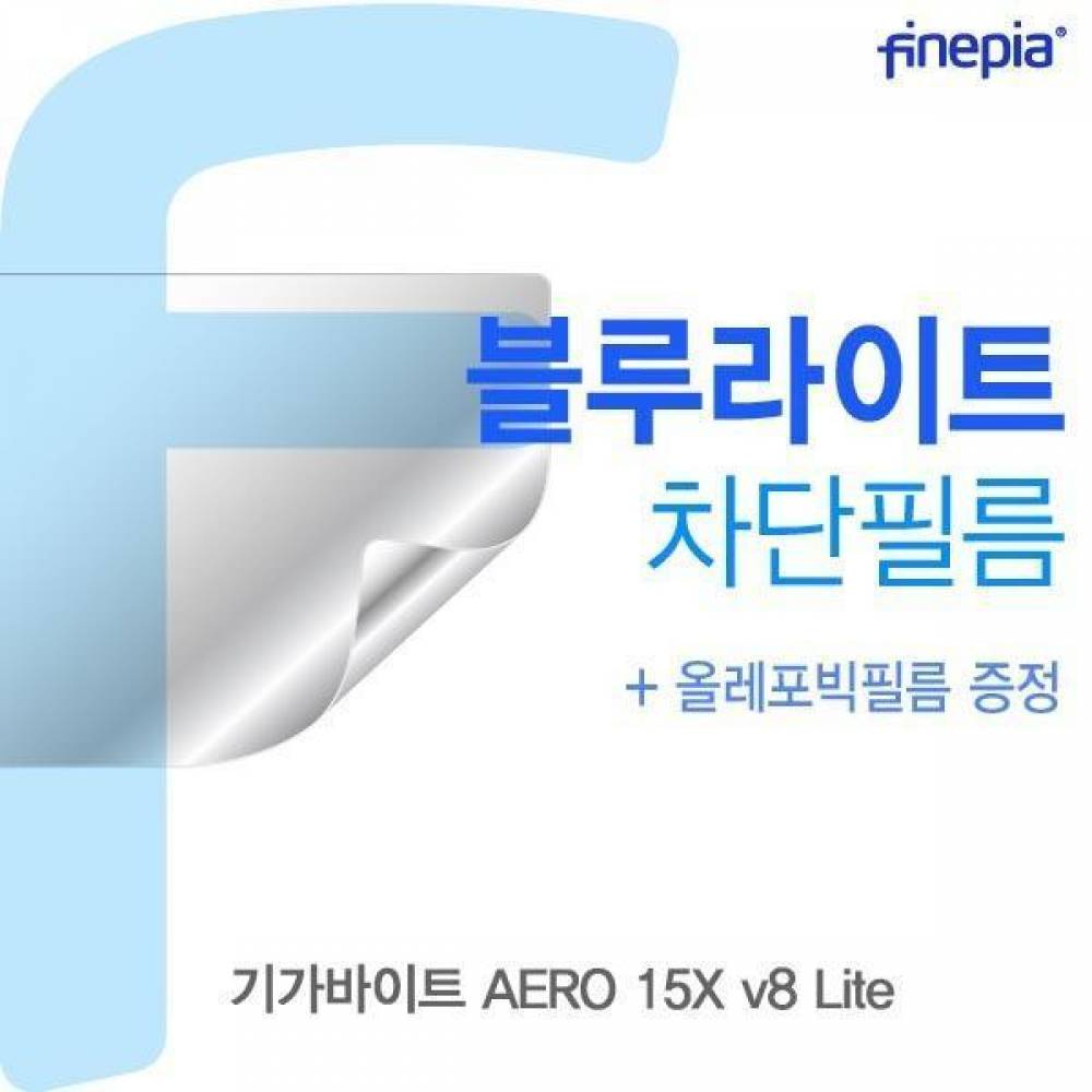 기가바이트 AERO 15X v8 Lite용 Bluelight Cut필름