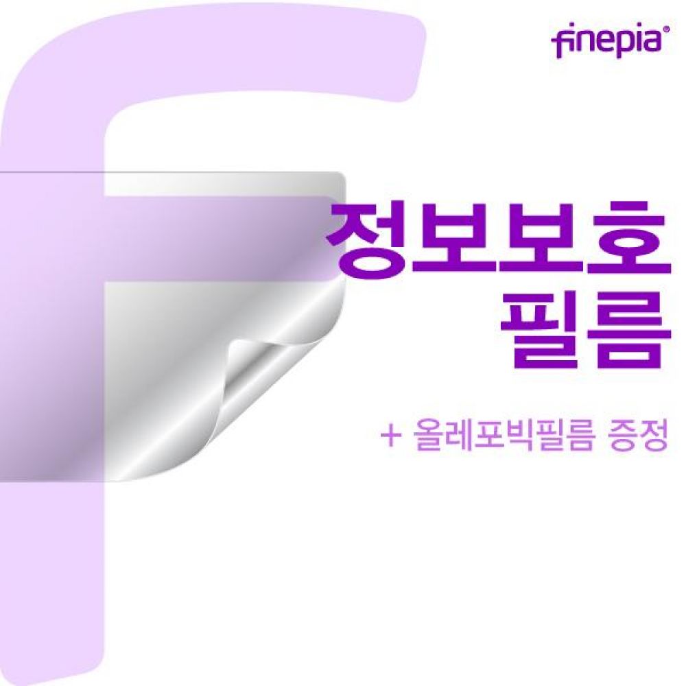 삼성 노트북9 Always NT951XBE-K18/C Privacy정보필름