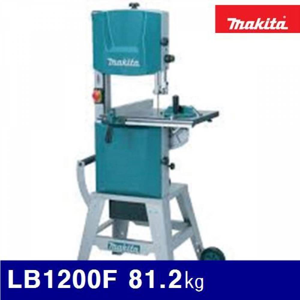 마끼다 5125890 밴드쏘 LB1200F 81.2kg 165x305mm (1EA)