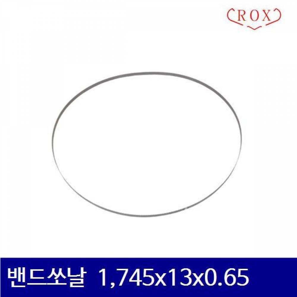 록스기계 5660533 밴드쏘날 밴드쏘날 1 745x13x0.65 DLY-18F1용 (5EA)