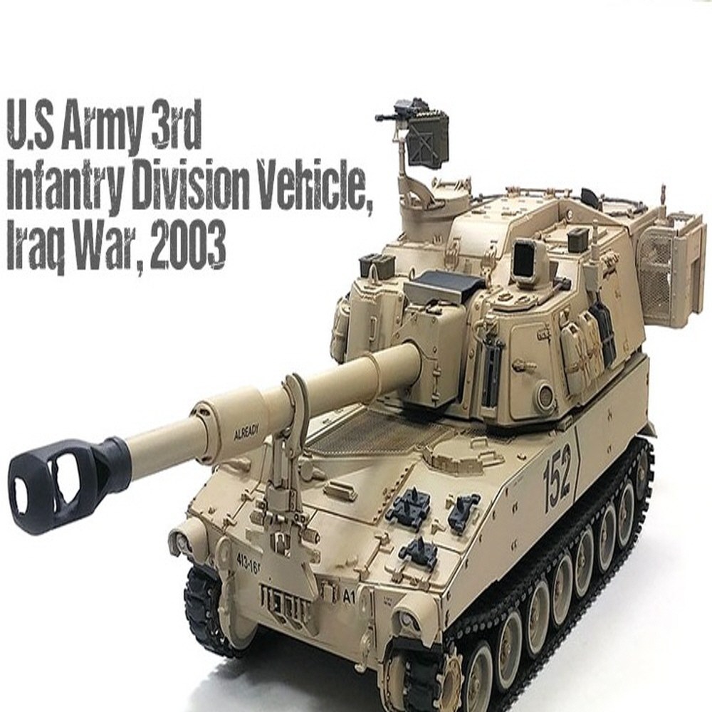 35sc 미육군 자주포 M109A6 팔라딘 프라모델