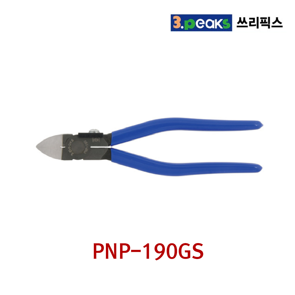 3PEAKS 쓰리픽스 플라스틱니퍼 전장190mm 플라스틱8mm
