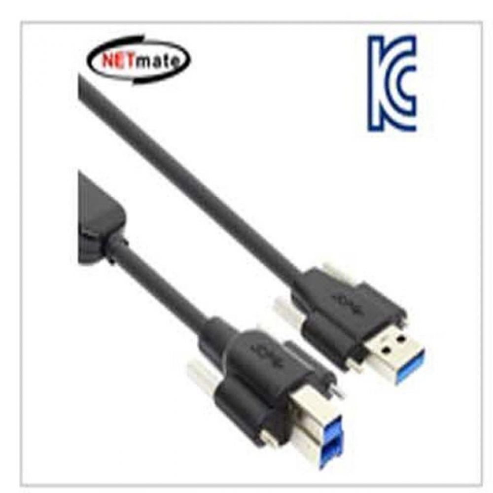 (K) USB3.0 AM(Lock)-BM(Lock) 리피터 20M /액티브 타입/양쪽 Screw Lock 커넥터/산업용 카메라/ 머신비전 지원