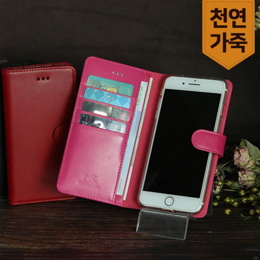 벨벳 G9 G8 G7 G6 G5 국산 가죽폰케이스 JD3011