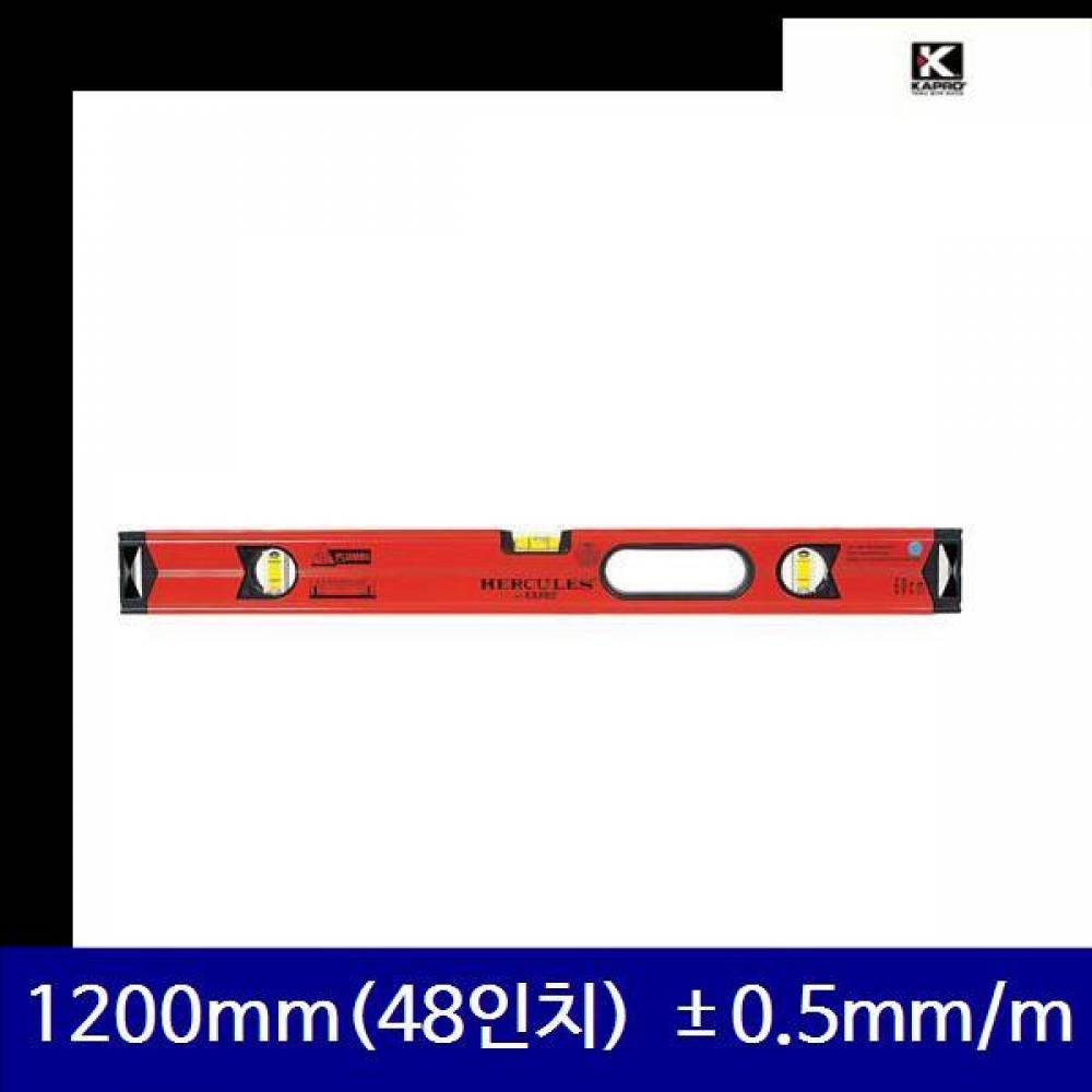 (화물착불)카프로 4200228 헤라클레스광폭수평 1200mm(48Inch) ±0.5mm/m 4개 (1EA)
