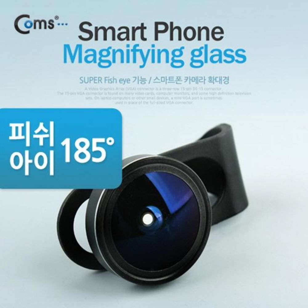 스마트폰 카메라 확대경 피쉬아이/185도 CP-18/스마트폰/A사/아이패드