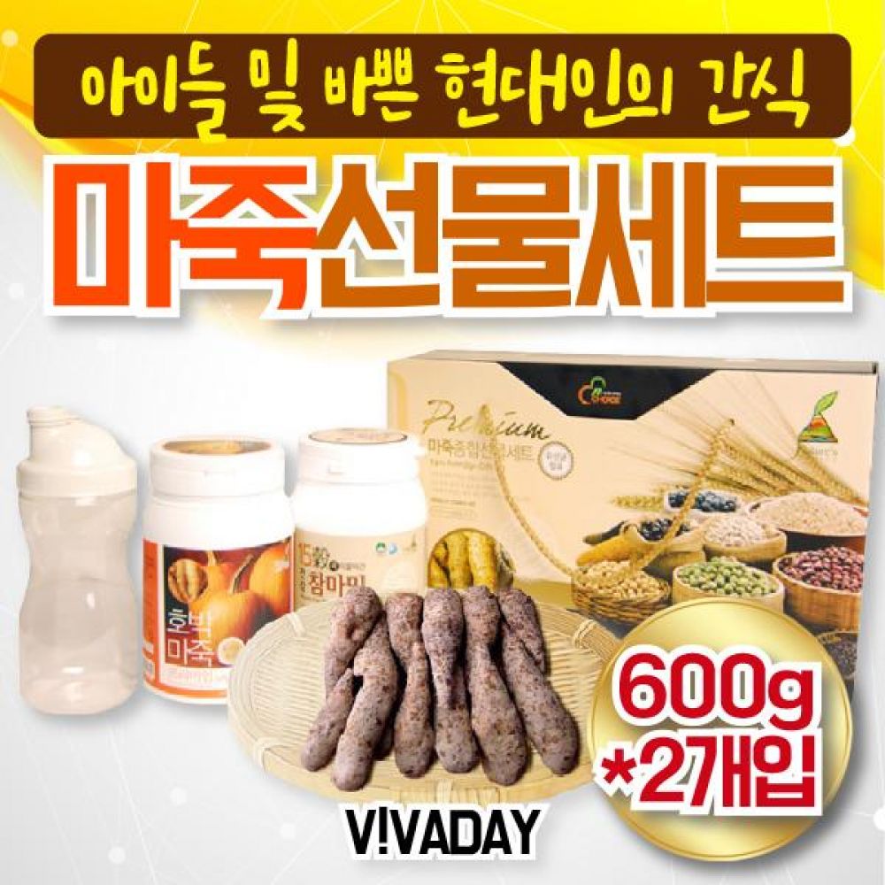 EC 마죽종합선물세트 3호  - 간편식