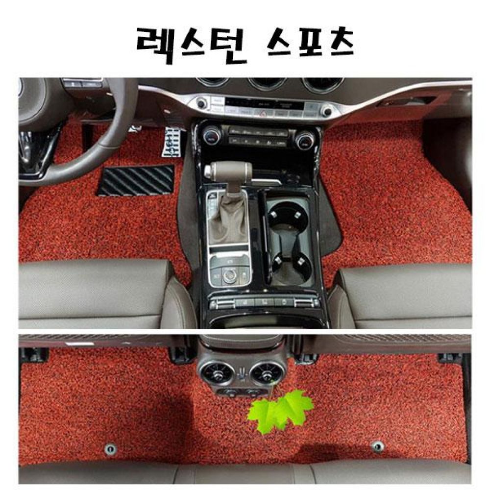 렉스턴 스포츠 전좌석 코일매트 1열/2열 자동차매트