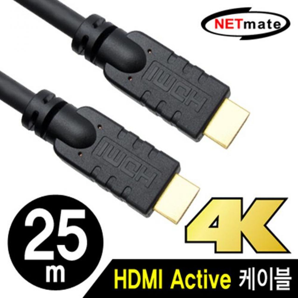 넷메이트 HDMI 1.4 Active 케이블 25M FullHD 3D