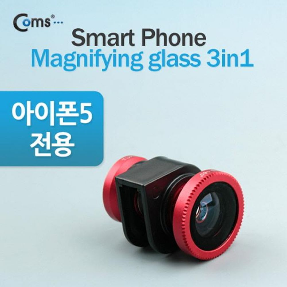 스마트폰 카메라 확대경 A사5 전용 (피쉬아이/Macro/Wide 기능)/스마트폰/A사/아이패드