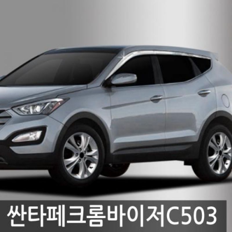 싼타페(12년_14년) 크롬도어바이저 6PCS 차량용 썬바이저 윈도우바이저