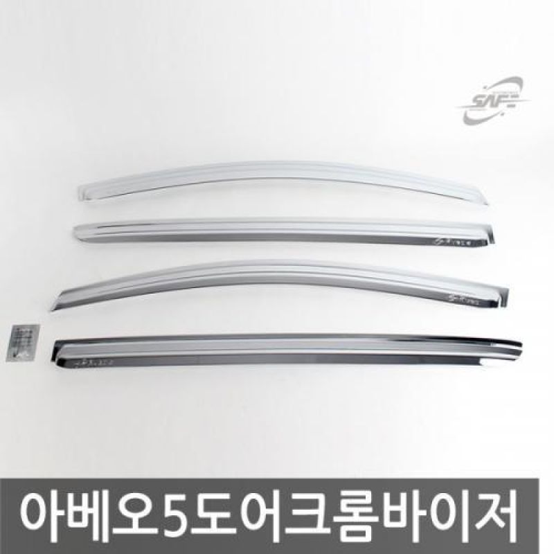 아베오 5도어(11년_현재) 크롬윈도우바이저 4pcs 차량용 썬바이저 도어바이저