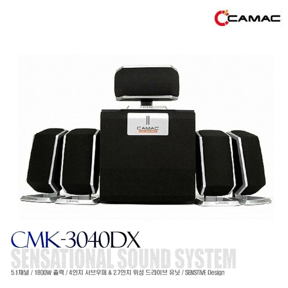 스피커 CMK-3040 5.1채널 노트북스피커 컴퓨터스피커