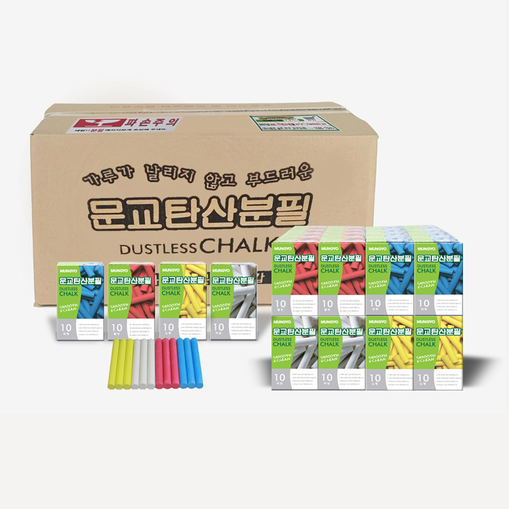 문교탄산분필(1박스1200개입) /색상선택