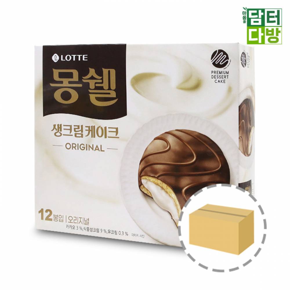 롯데 몽쉘 오리지널 408g 1BOX (8개입)