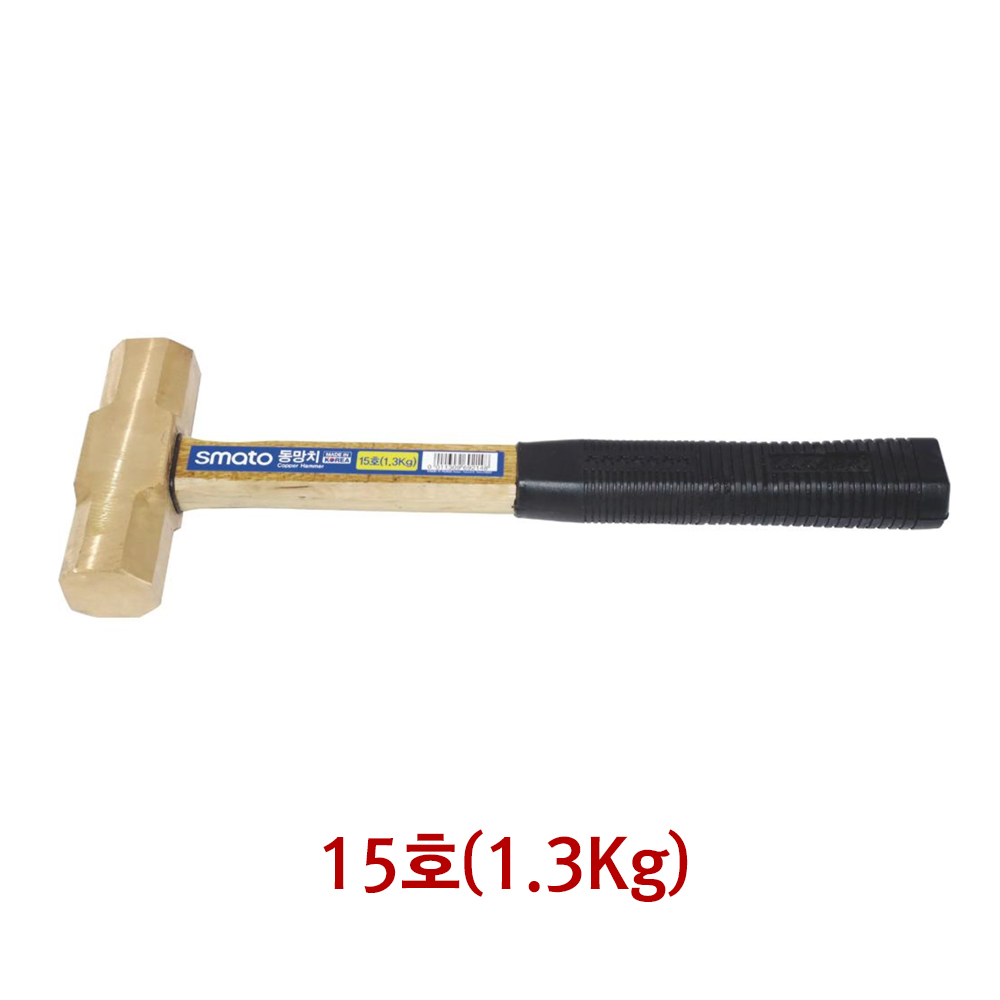 스마토망치 동망치 15호 중량 1.3Kg 전장 345mm