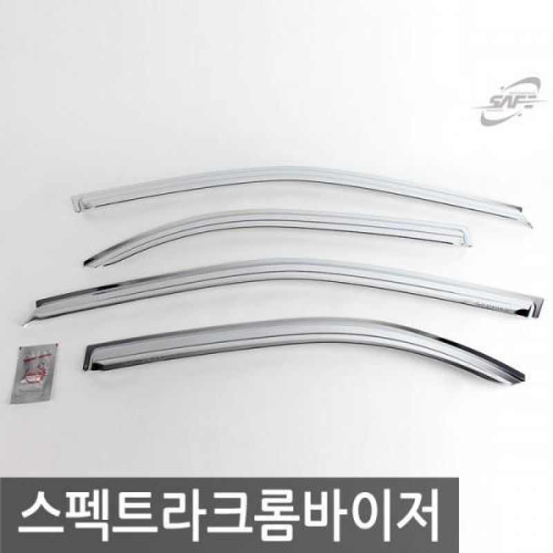 스펙트라 (00년_03년) 크롬윈도우바이저 4pcs 차량용 썬바이저 도어바이저