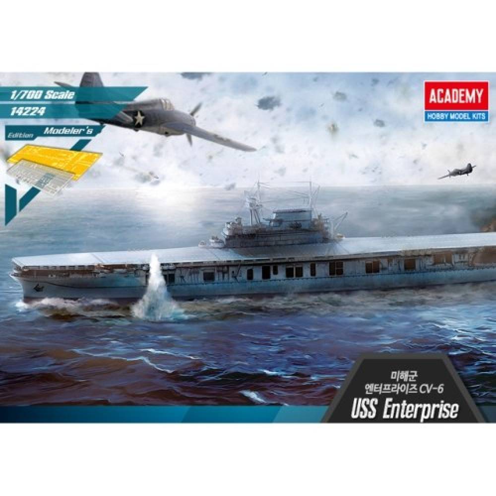 700sc 미해군 항공모함 CV6 엔터프라이즈 Modelers Edition