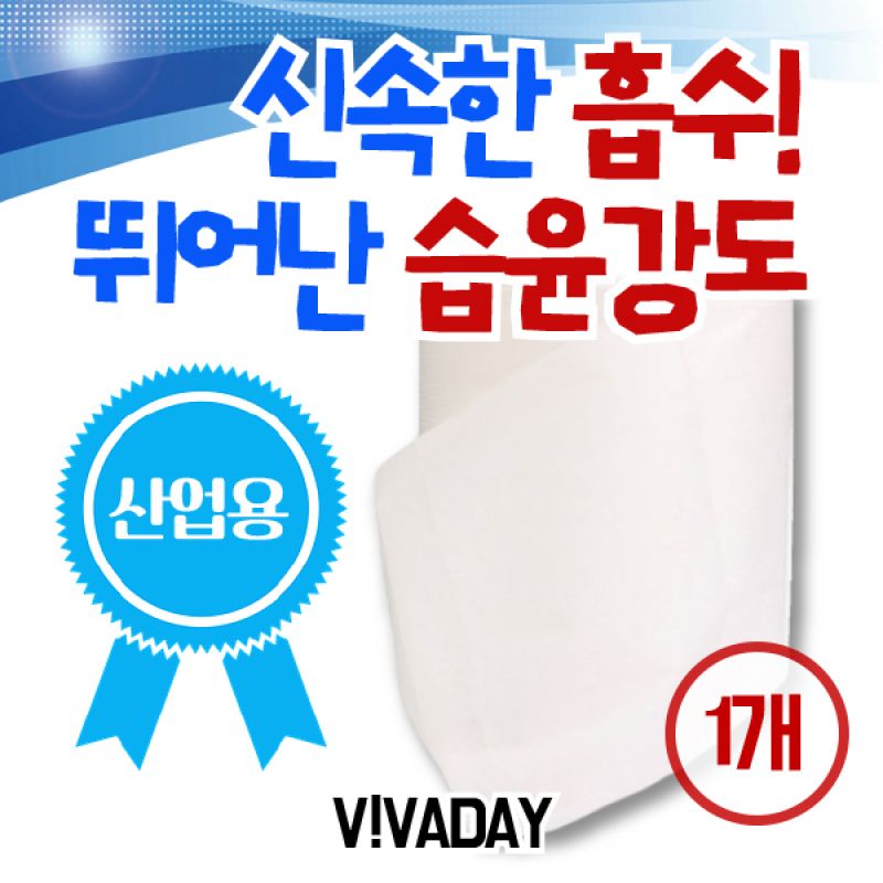 VCQ-H05 경제적인 다목적 롤와이퍼 1ROLL