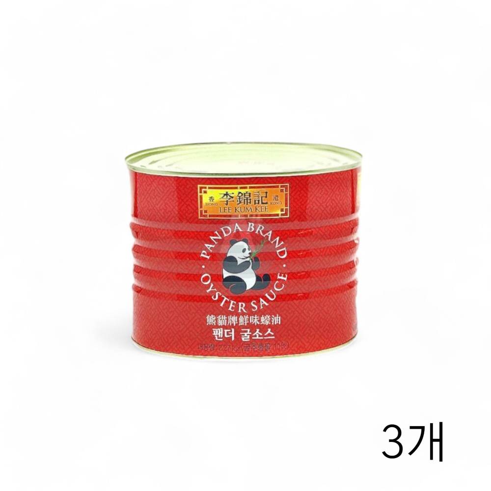 이금기 팬더 굴소스 2.268Kg X 3개 홍콩 중화요리 업소 식자재 중화요리 판다굴소스