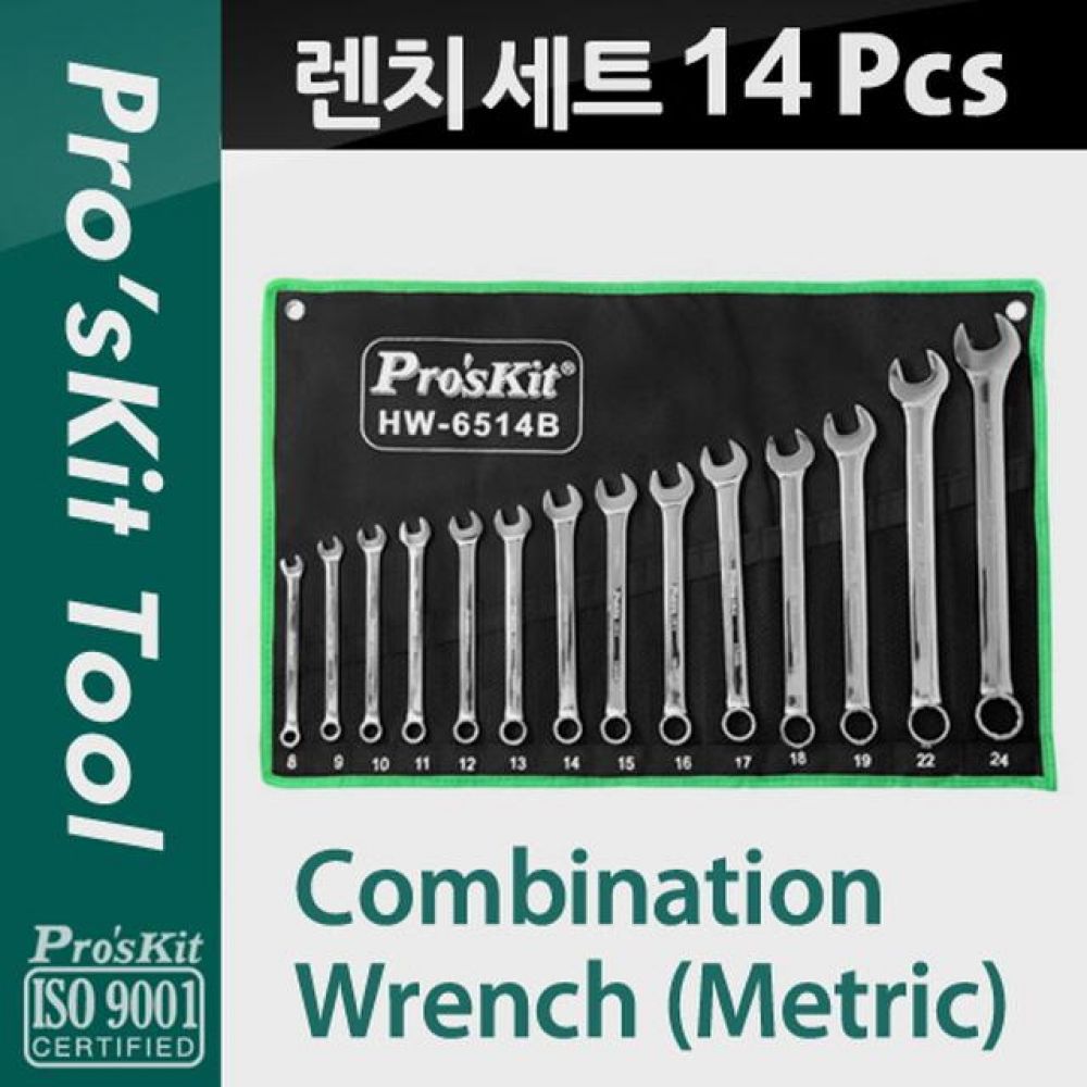 Prokit 콤비네이션 렌치 세트 14ea